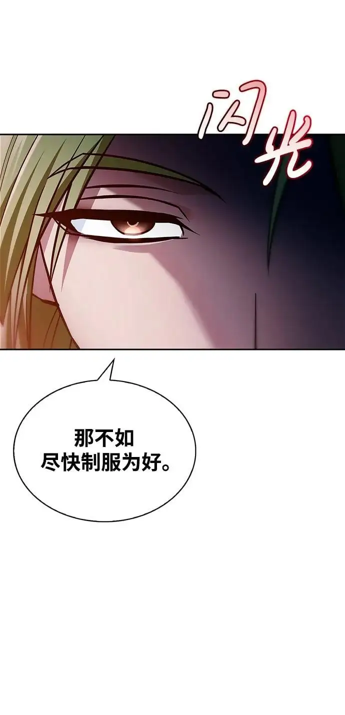 第57话 第84页