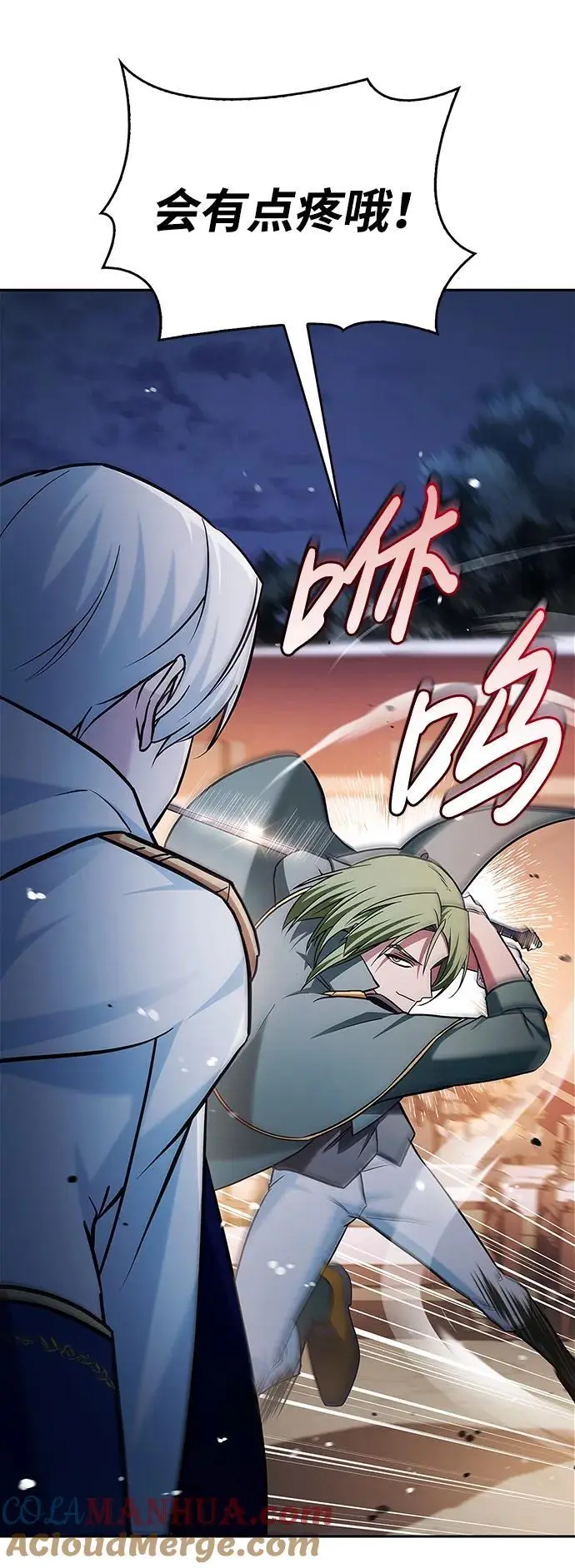 第57话 第85页