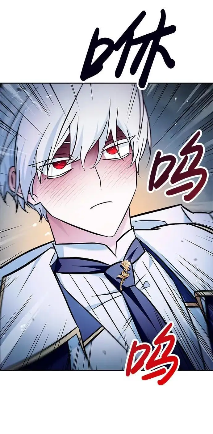 第57话 第87页
