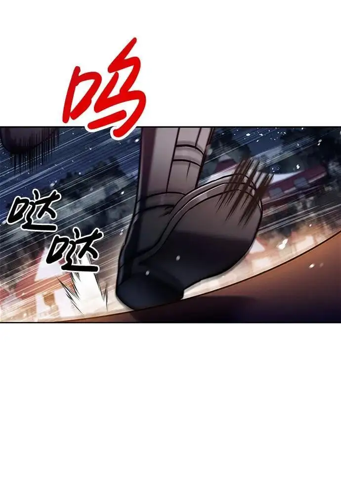 第57话 第88页