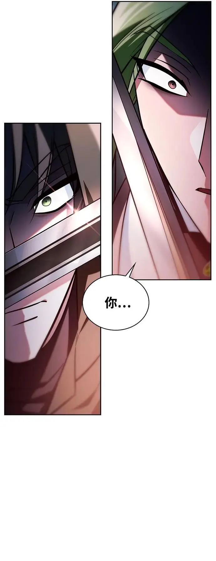 第57话 第91页