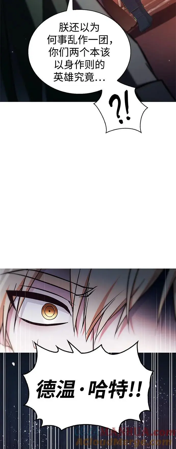 第57话 第93页