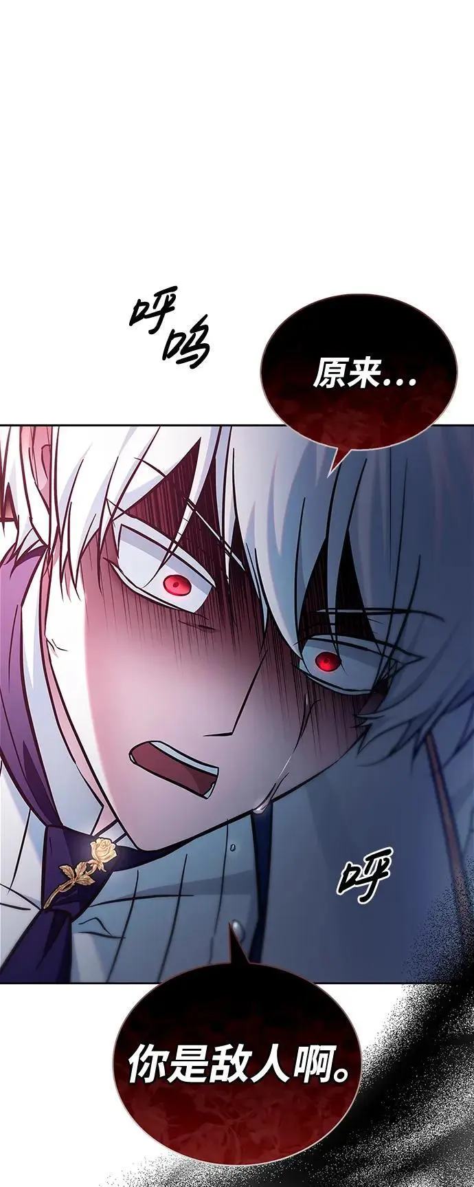 第57话 第96页