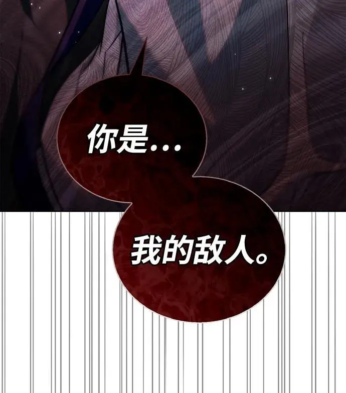 第57话 第99页