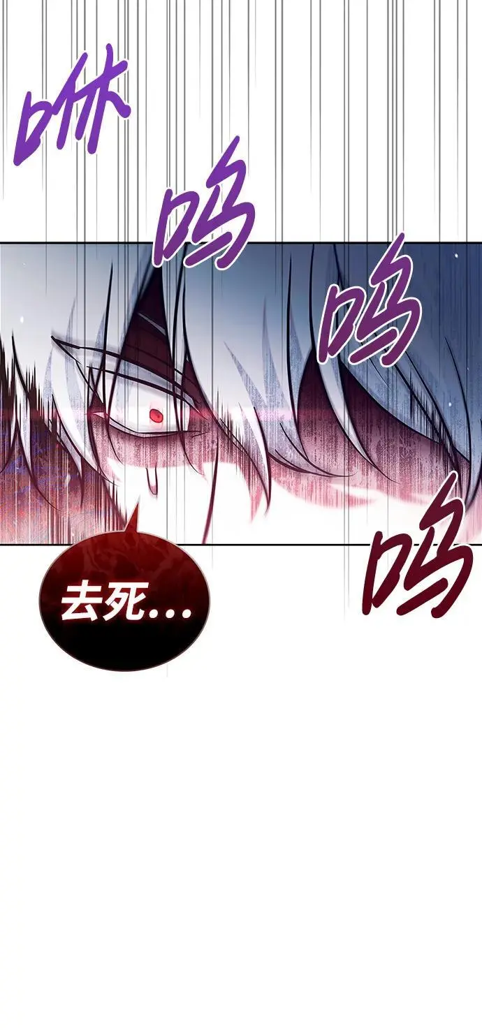 第57话 第100页