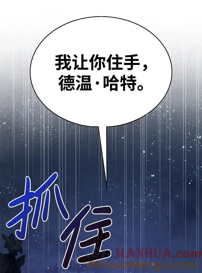 第57话 第101页