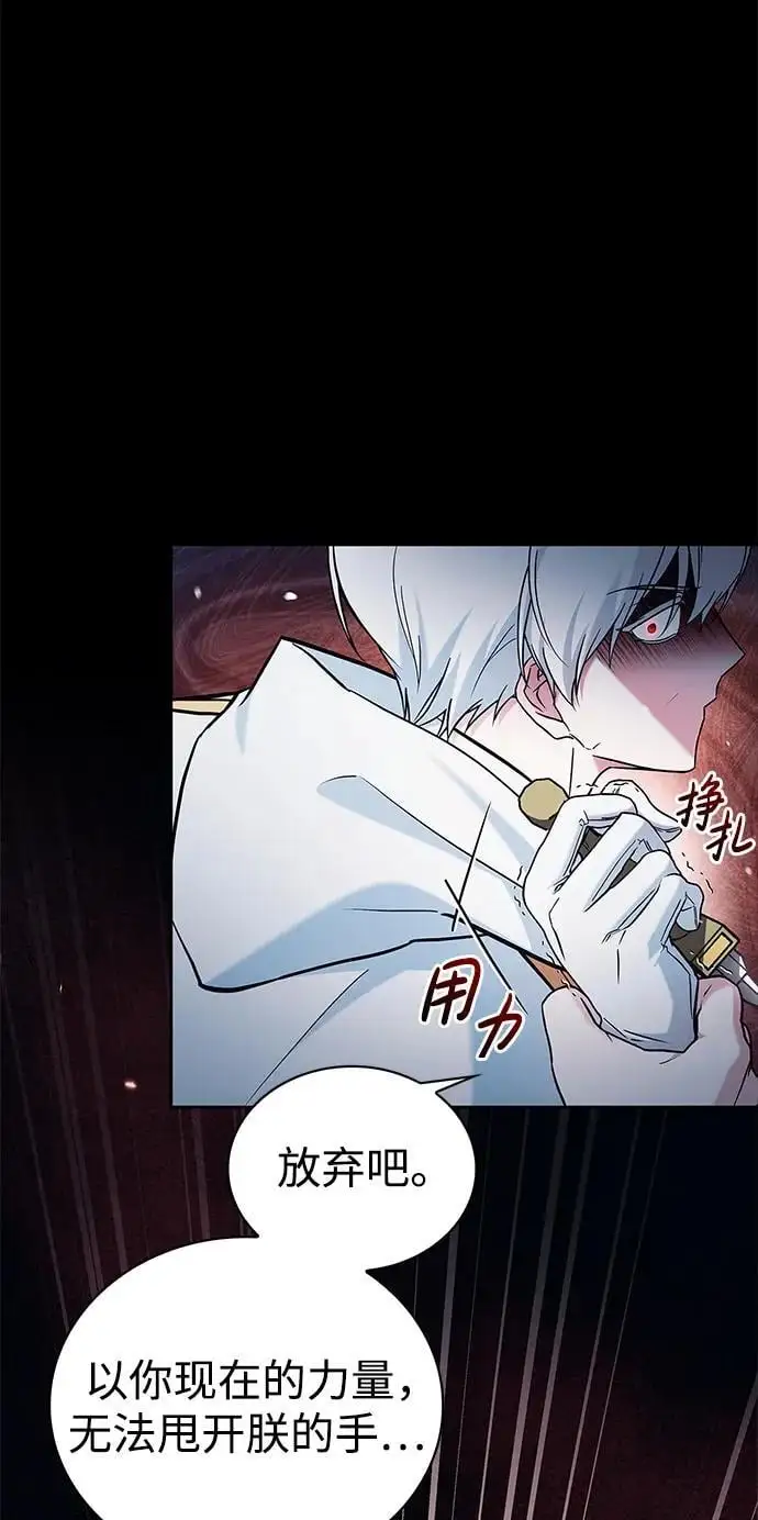 第57话 第103页