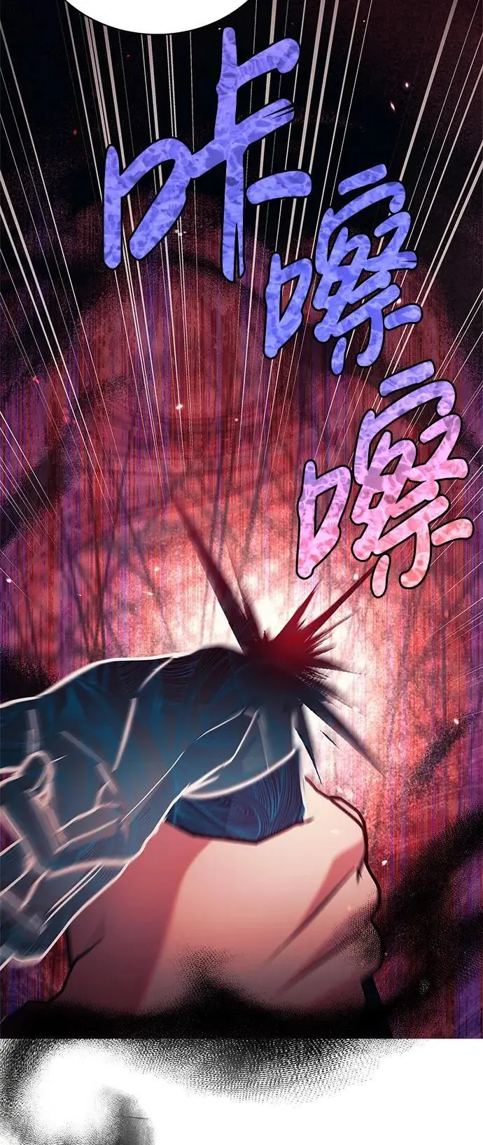 第57话 第104页