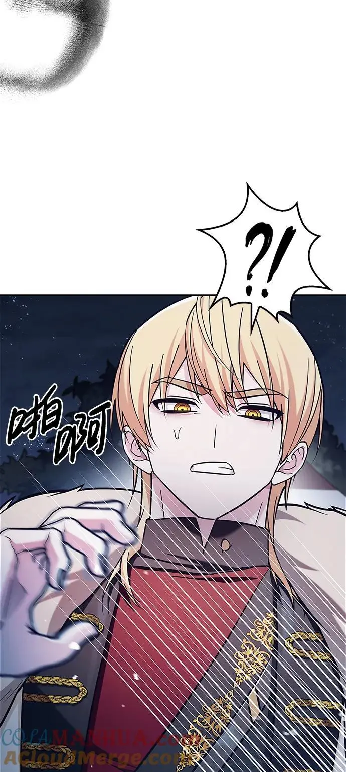 第57话 第105页