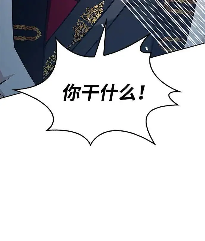 第57话 第106页