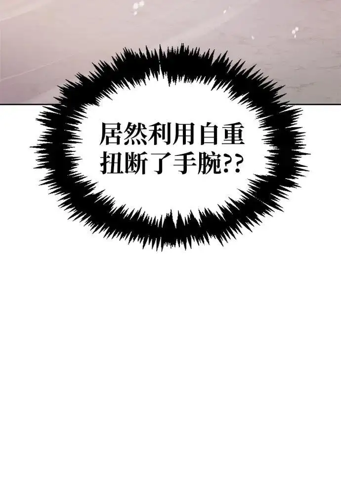 第57话 第108页