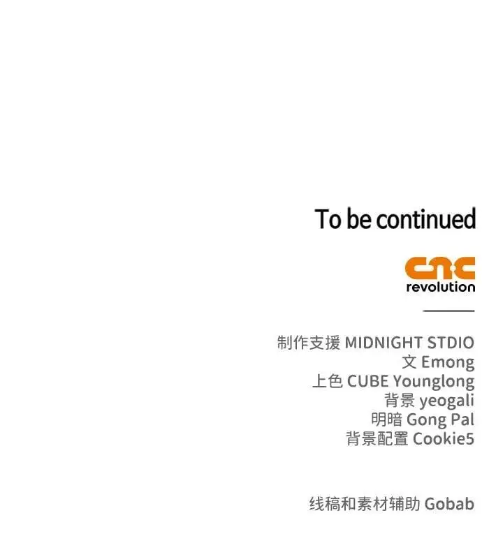 第57话 第112页