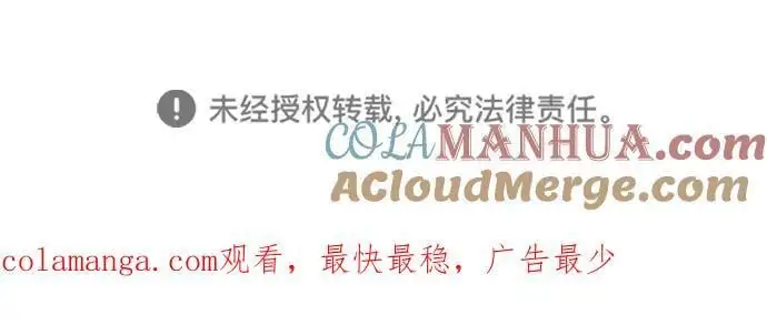 第57话 第113页