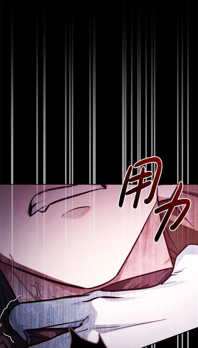 第58话 第6页