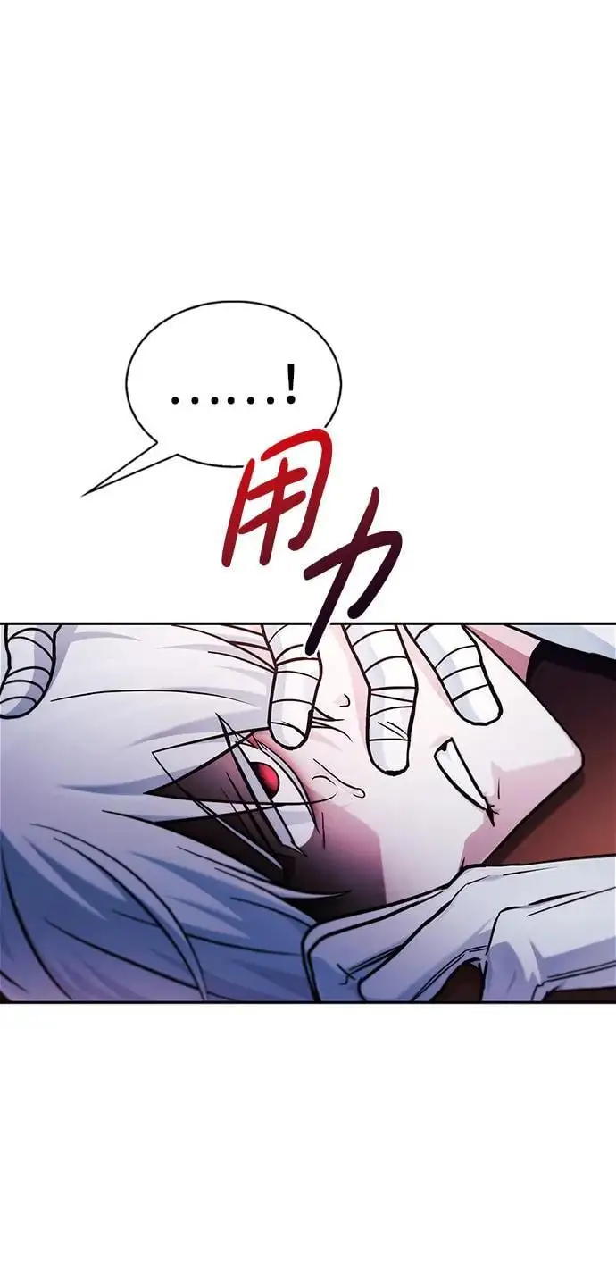 第58话 第11页