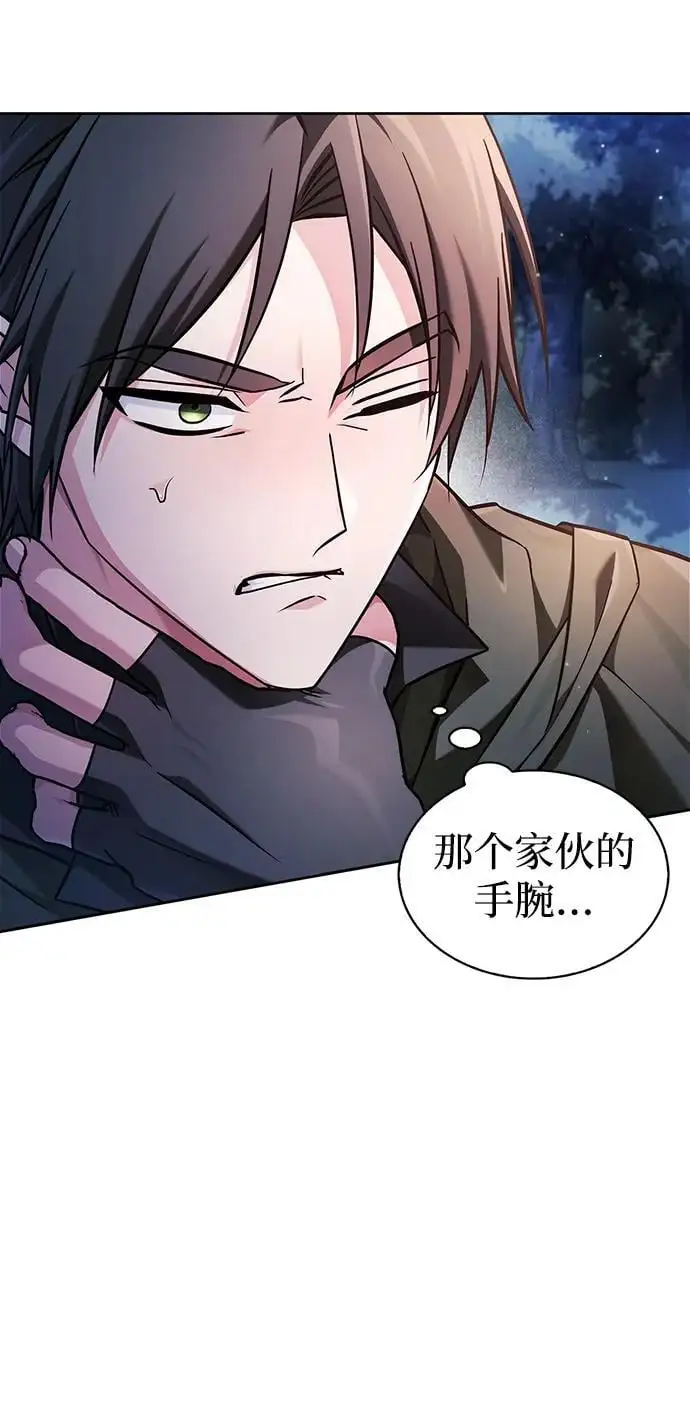 第58话 第15页