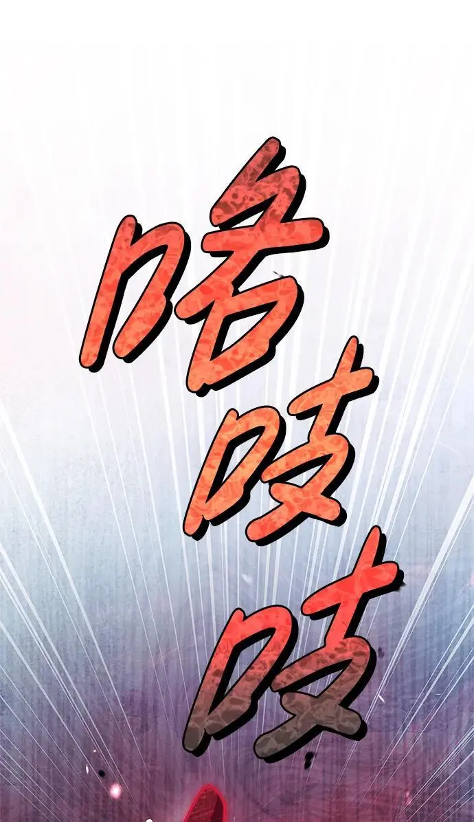 第58话 第19页