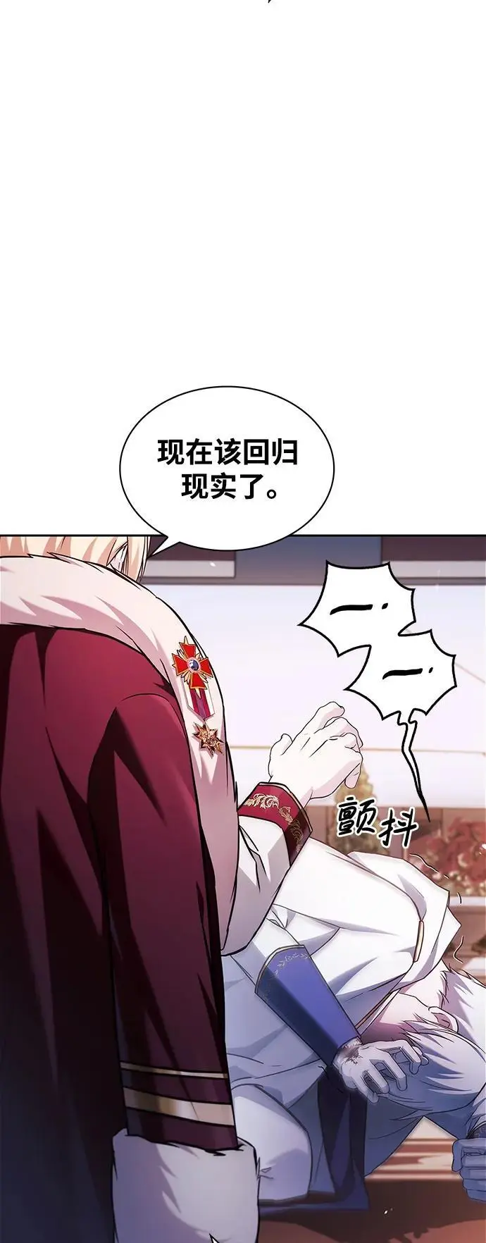 第58话 第22页
