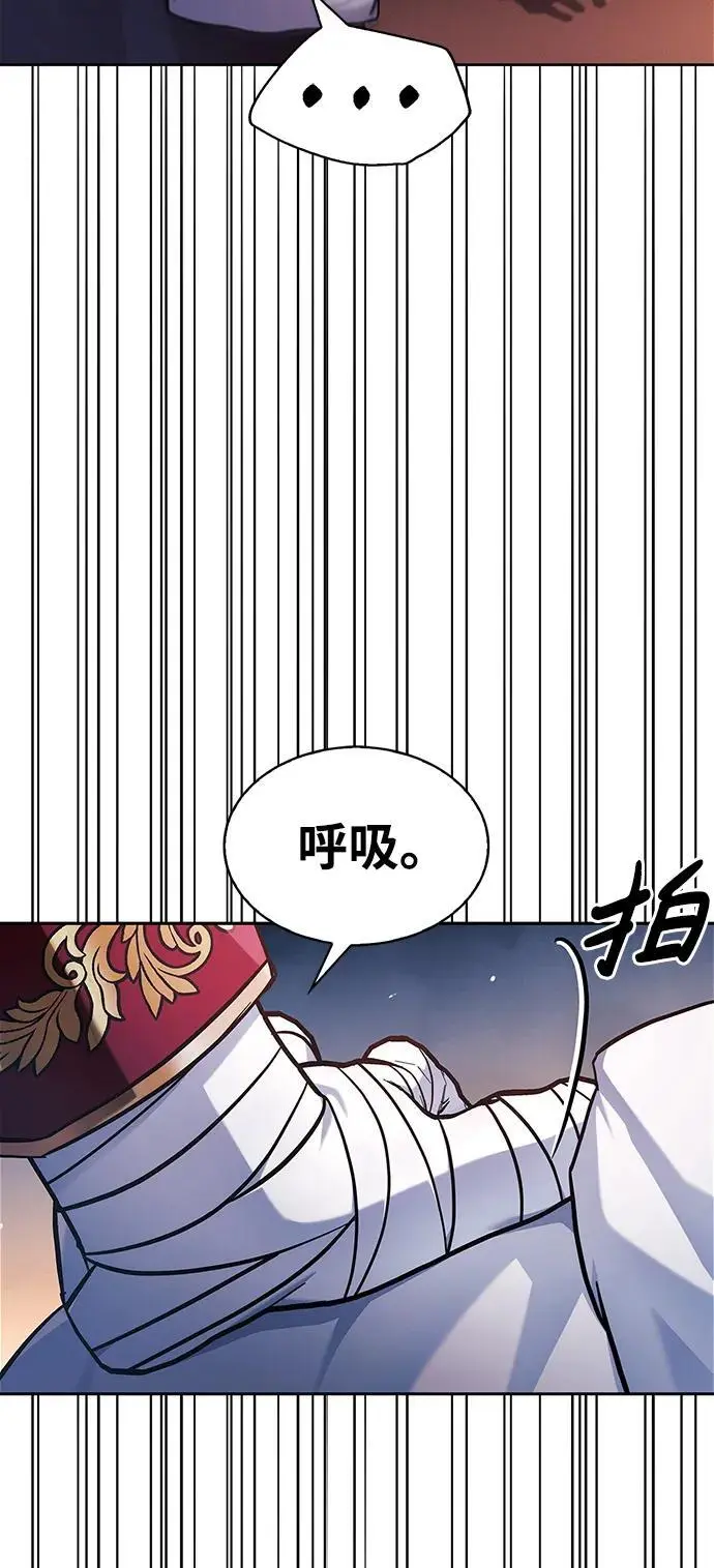 第58话 第23页