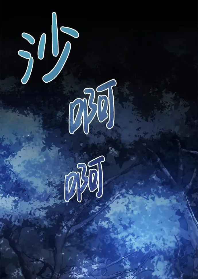 第58话 第31页
