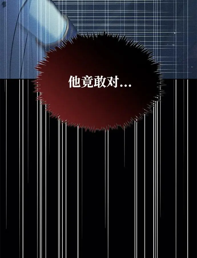 第58话 第35页