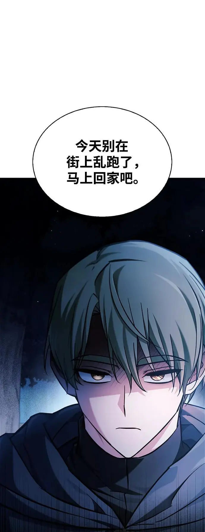 第58话 第40页