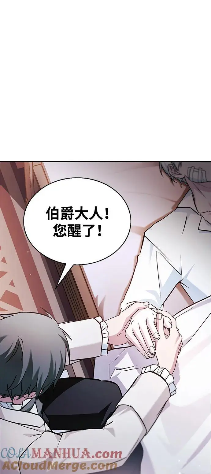 第58话 第49页
