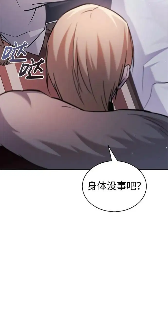 第58话 第50页