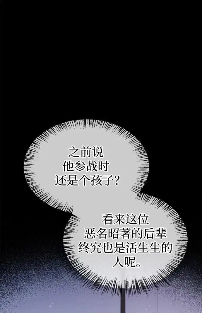 第58话 第60页