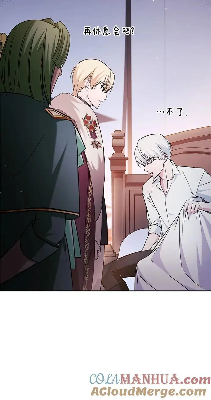 第58话 第61页