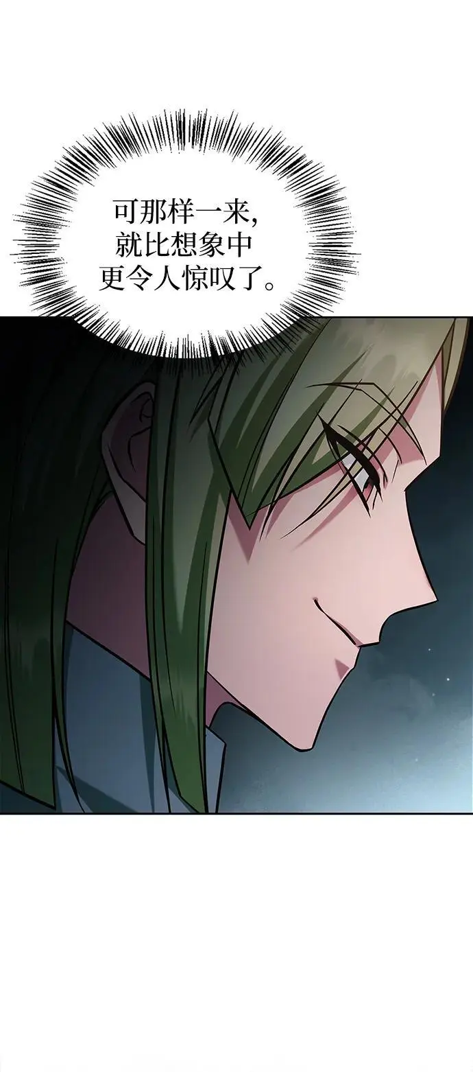 第58话 第62页