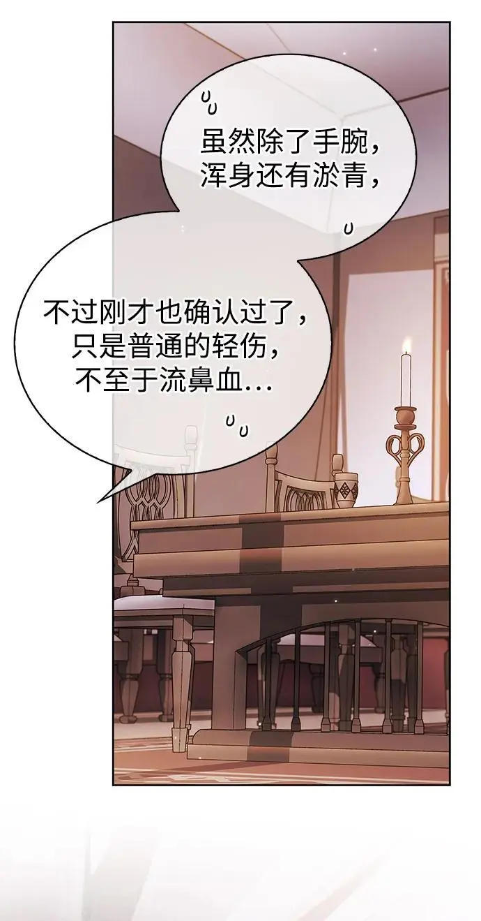 第58话 第68页