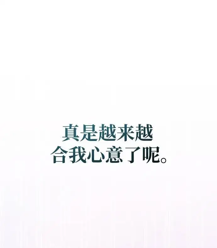 第58话 第75页
