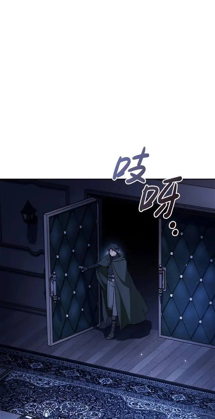 第58话 第79页