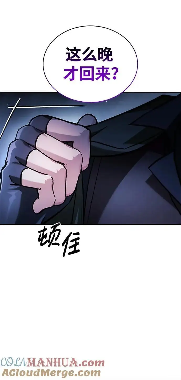 第58话 第81页