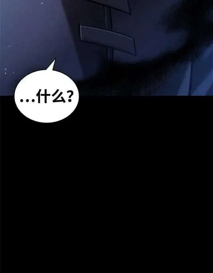 第58话 第86页