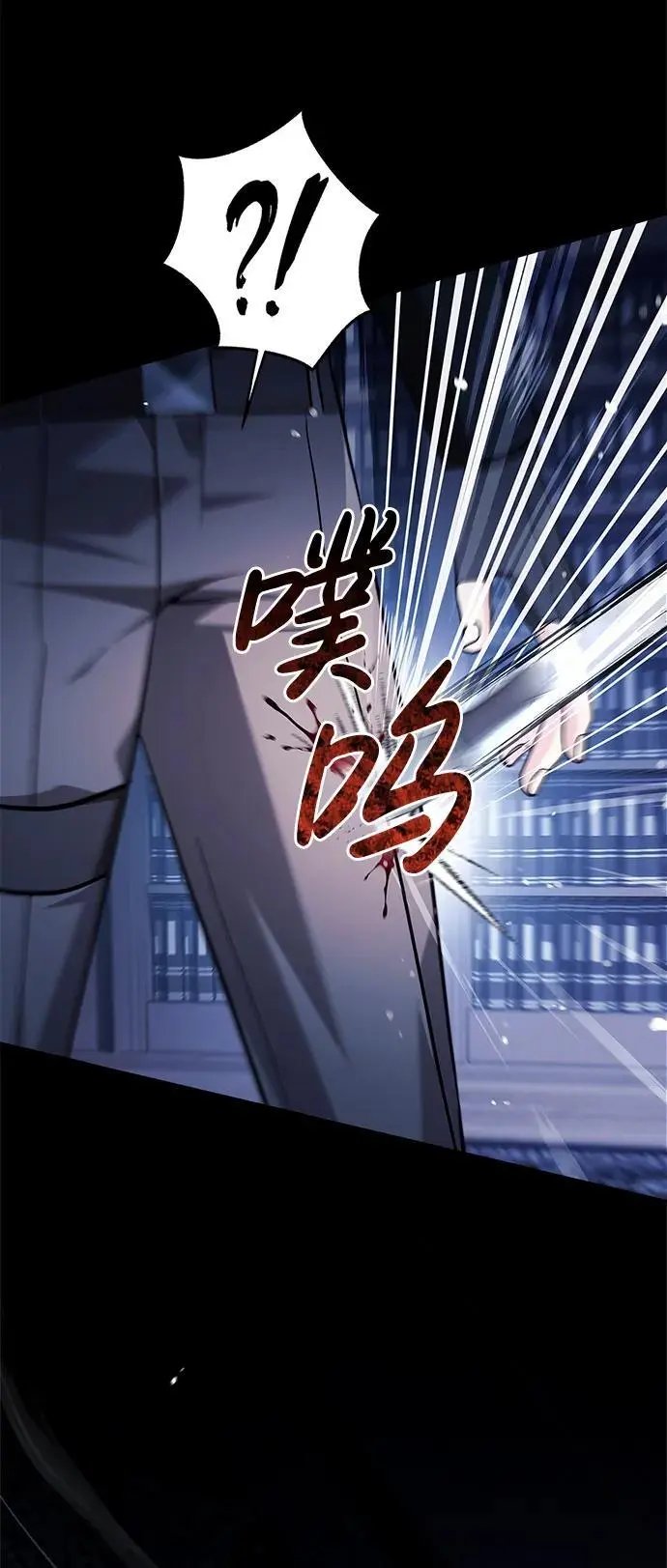 第58话 第88页