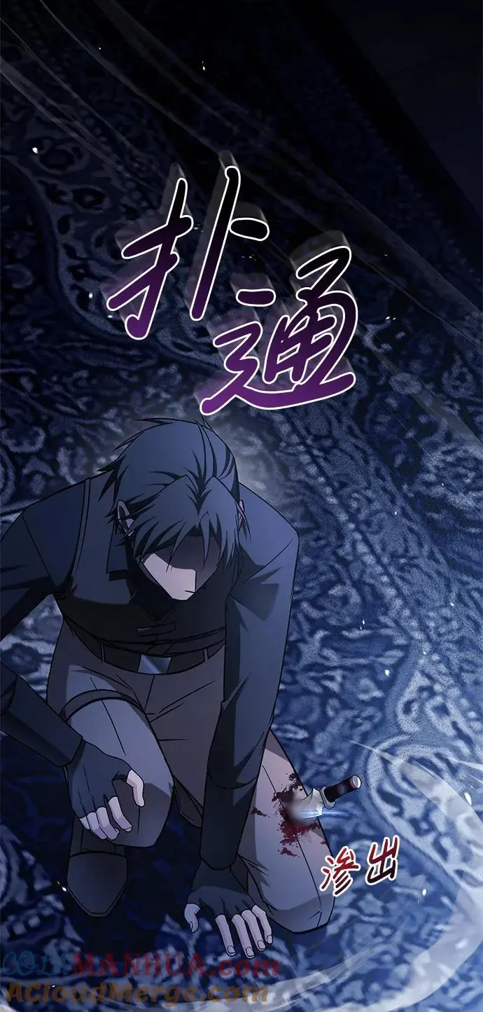 第58话 第89页