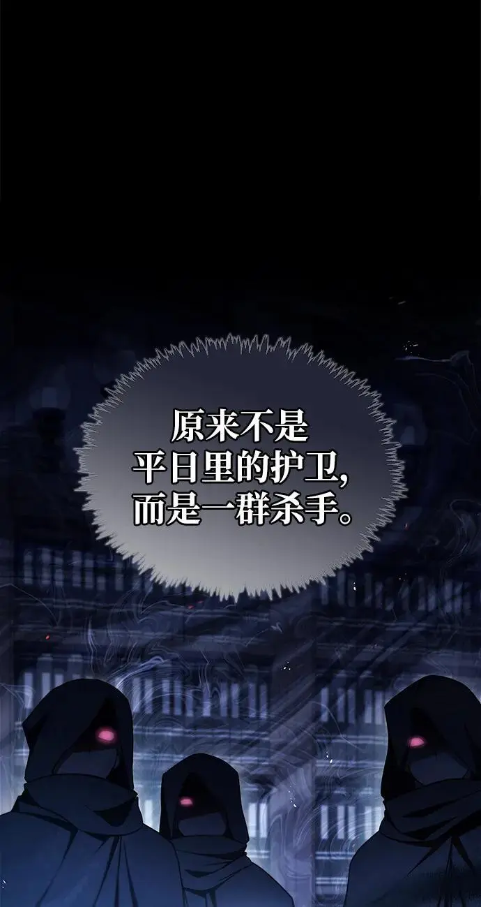 第58话 第91页