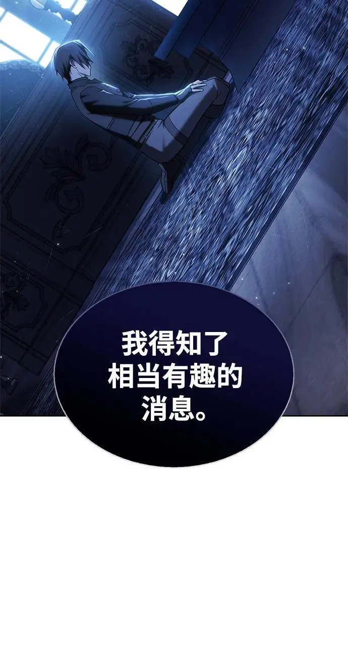 第58话 第96页