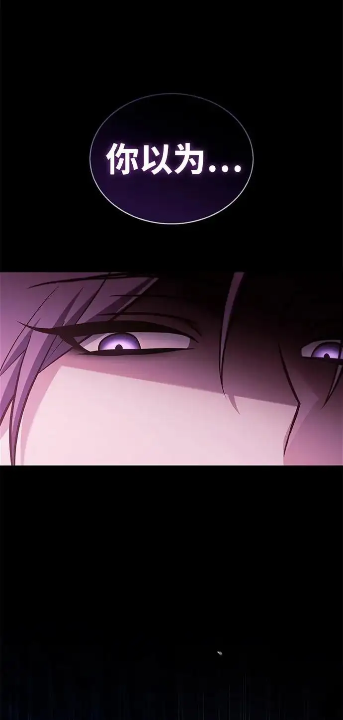 第58话 第99页