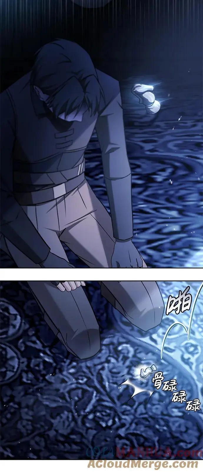 第58话 第101页