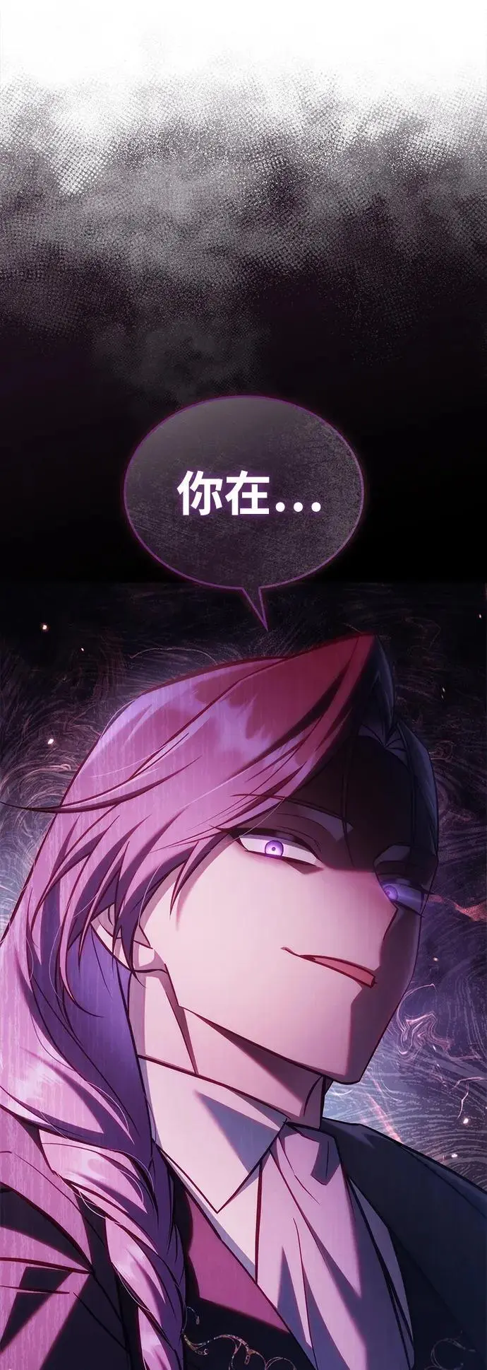 第58话 第102页