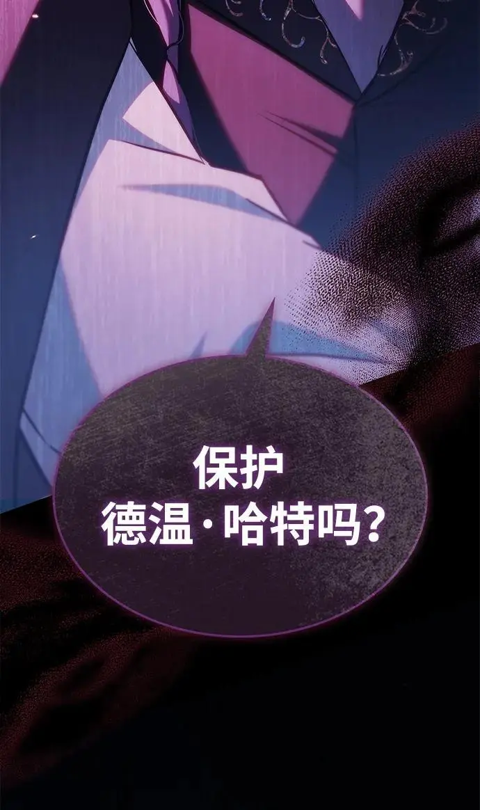 第58话 第103页