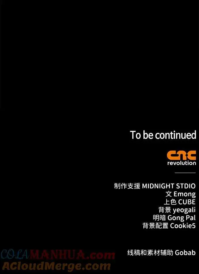 第58话 第105页