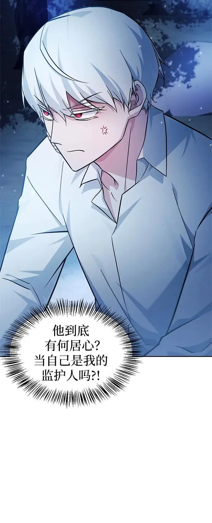 第59话 第12页