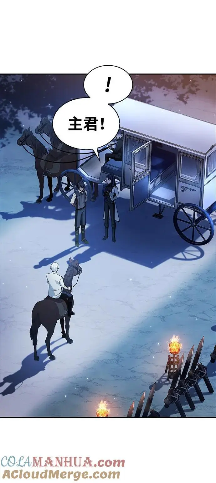 第59话 第13页