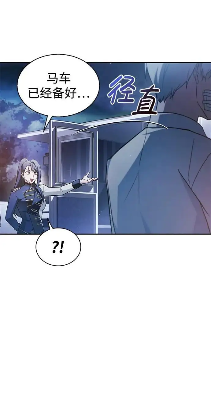 第59话 第14页