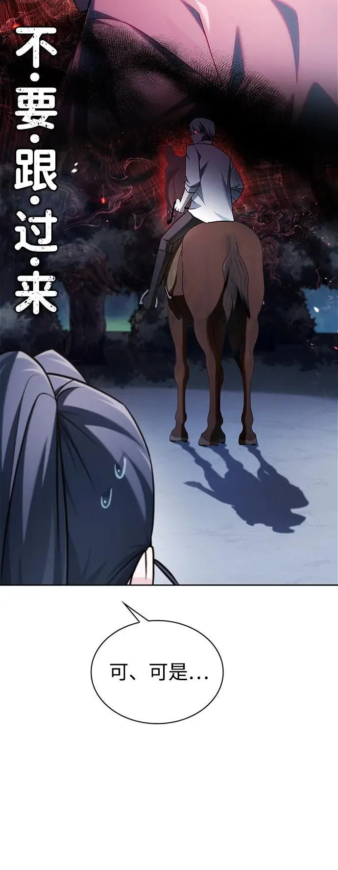 第59话 第19页