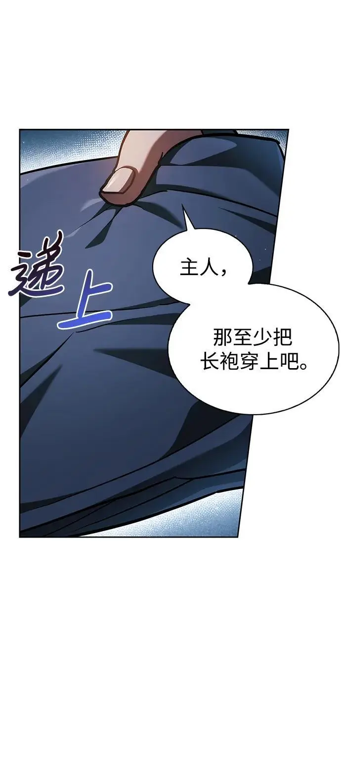 第59话 第20页